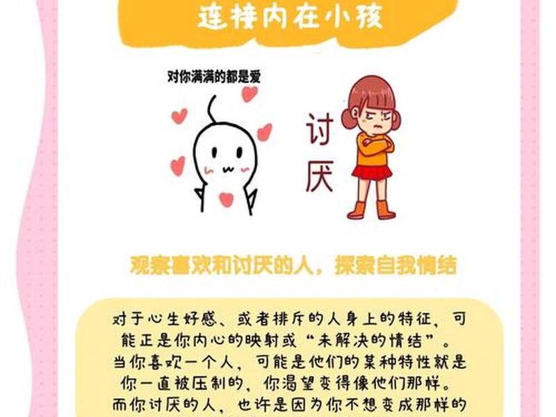 减少人际关系束缚的技巧;减少人际关系束缚的技巧是什么 减少人际关系束缚的技巧;减少人际关系束缚的技巧是什么