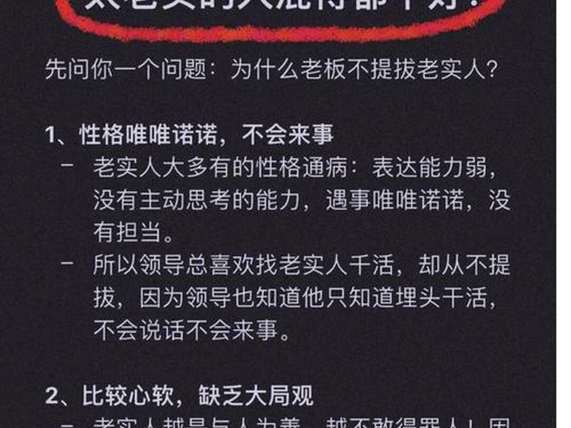 厂里的人不好相处、为什么厂里面的人不好相处