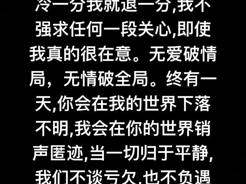 冷淡的感情(冷淡的感情亲像冰山,你的心已经飞去千里外,签无你的手) 冷淡的感情(冷淡的感情亲像冰山,你的心已经飞去千里外,签无你的手)