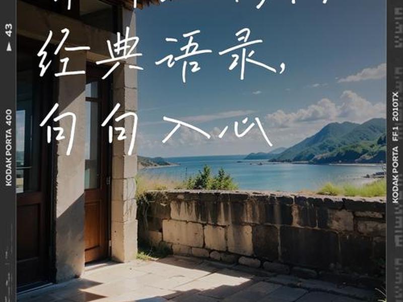 人际关系保持距离名言（保持距离的人际关系更好）