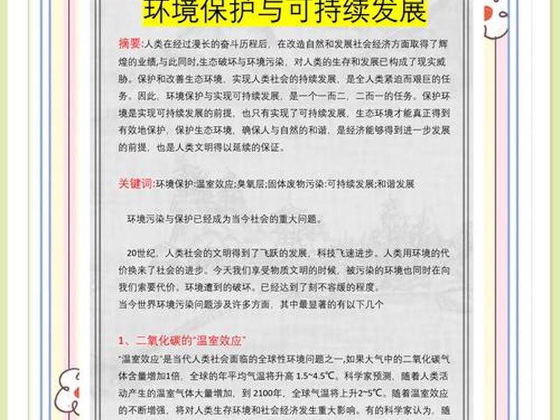 净化人际关系的好处 净化人际关系的好处和坏处 净化人际关系的好处 净化人际关系的好处和坏处
