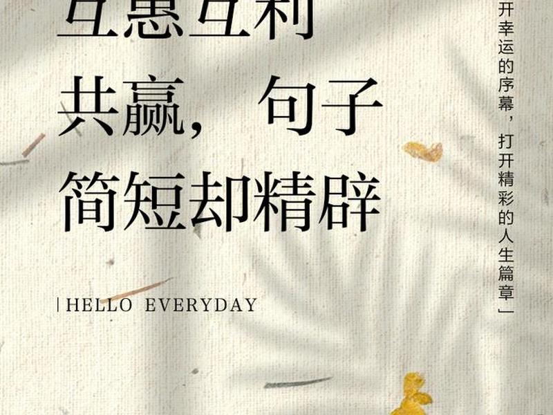 互利原则是人际交往的第一原则;互利原则是人际交往的第一原则吗 互利原则是人际交往的第一原则;互利原则是人际交往的第一原则吗