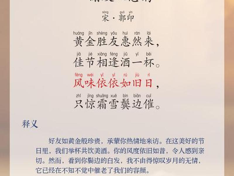关于人际关系的古诗词 关于人际关系的古诗词有哪些 关于人际关系的古诗词 关于人际关系的古诗词有哪些