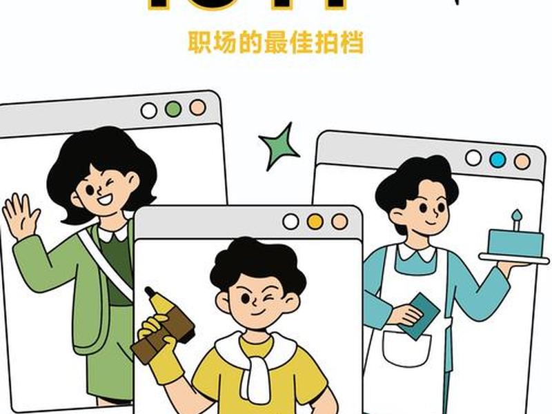 istp人际关系图(istp人格图) istp人际关系图(istp人格图)