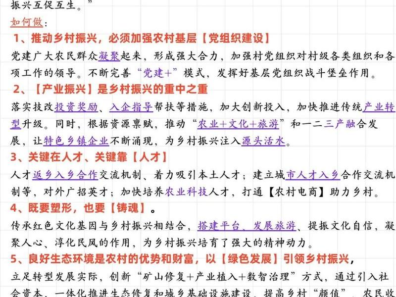 城市和农村在人际关系上的区别(城市和农村人际关系比较) 城市和农村在人际关系上的区别(城市和农村人际关系比较)