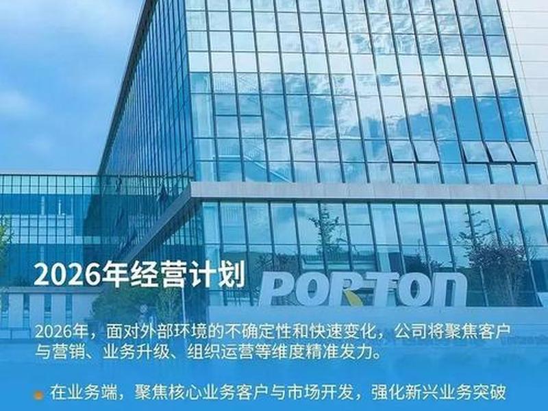 博腾生物科技股份有限公司;博腾生物科技股份有限公司怎么样 博腾生物科技股份有限公司;博腾生物科技股份有限公司怎么样