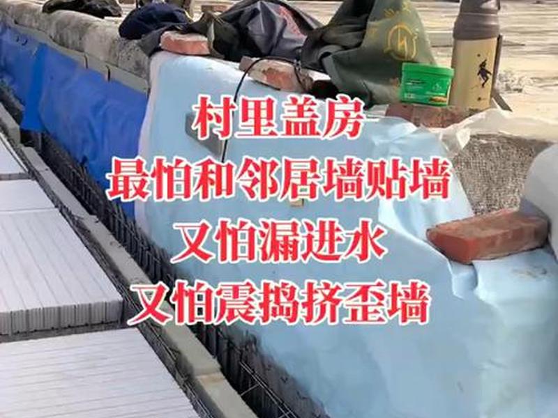 农村邻居关系真的很重要吗、农村邻居关系真的很重要吗为什么 农村邻居关系真的很重要吗、农村邻居关系真的很重要吗为什么