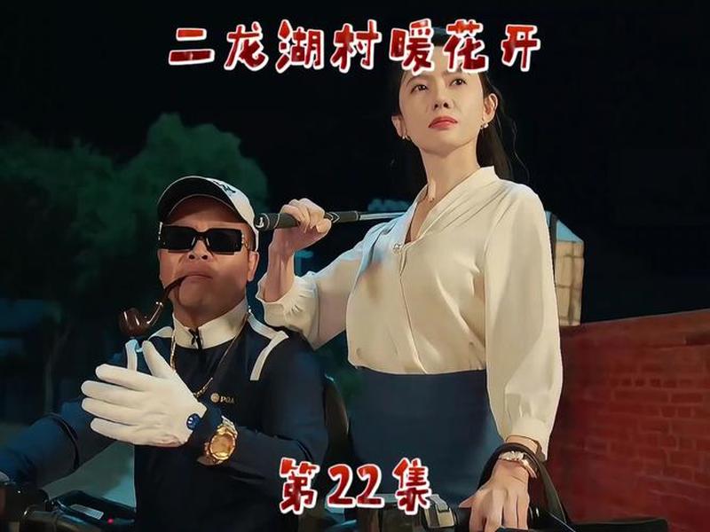 二龙湖张浩电视剧大全在线观看,二龙湖浩 电影在线观看 二龙湖张浩电视剧大全在线观看,二龙湖浩 电影在线观看