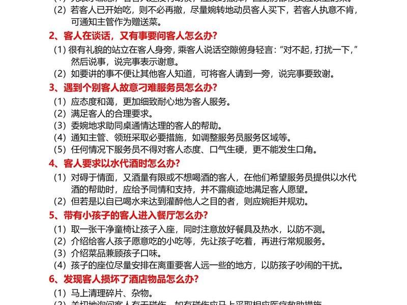 大饭店厨师人际关系好吗知乎,大饭店厨师人际关系好吗知乎文章 大饭店厨师人际关系好吗知乎,大饭店厨师人际关系好吗知乎文章