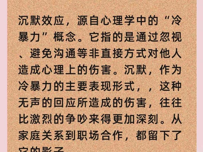 人际沟通障碍产生的原因;人际沟通障碍产生的原因有哪些 人际沟通障碍产生的原因;人际沟通障碍产生的原因有哪些