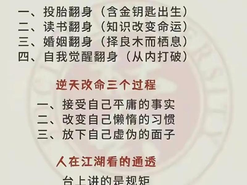 勤奋和机遇的关系，勤奋和机遇的关系是什么
