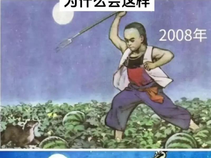 92版教科书插画被拍卖(教科书里面好看的插画人物) 92版教科书插画被拍卖(教科书里面好看的插画人物)
