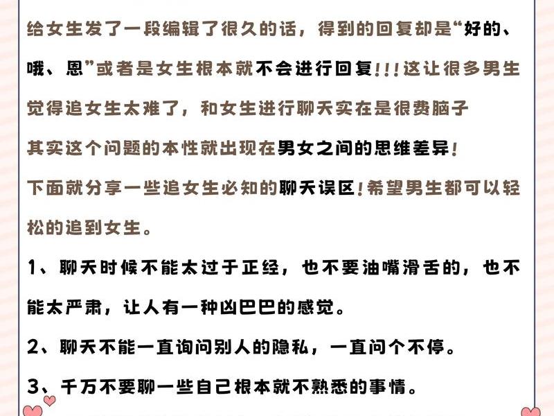 女人更在意的是相处的细节 女人更在意的是相处的细节嘛 女人更在意的是相处的细节 女人更在意的是相处的细节嘛