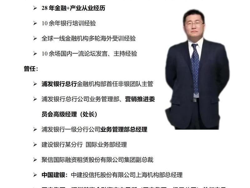 大学教授的人脉圈有多强;大学教授有多厉害 大学教授的人脉圈有多强;大学教授有多厉害
