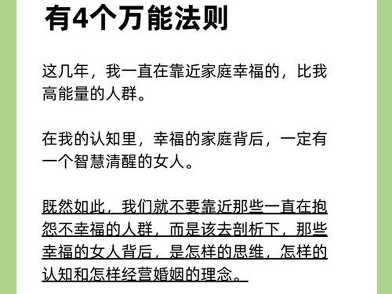 夫妻相处的界限；夫妻相处的界限有哪些