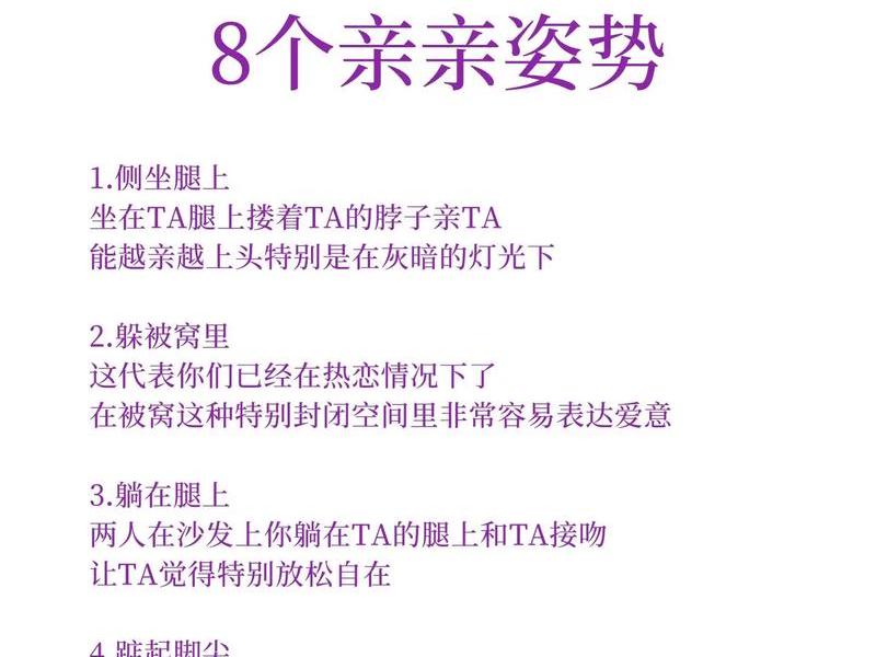 促进关系亲密的技巧 促进关系亲密的技巧包括 促进关系亲密的技巧 促进关系亲密的技巧包括