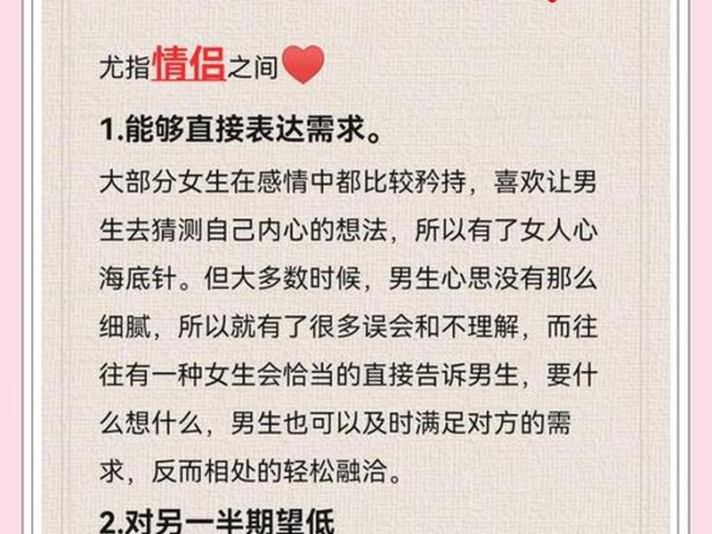 女人和女人的人际关系怎么形容 女人和女人的人际关系怎么形容好 女人和女人的人际关系怎么形容 女人和女人的人际关系怎么形容好