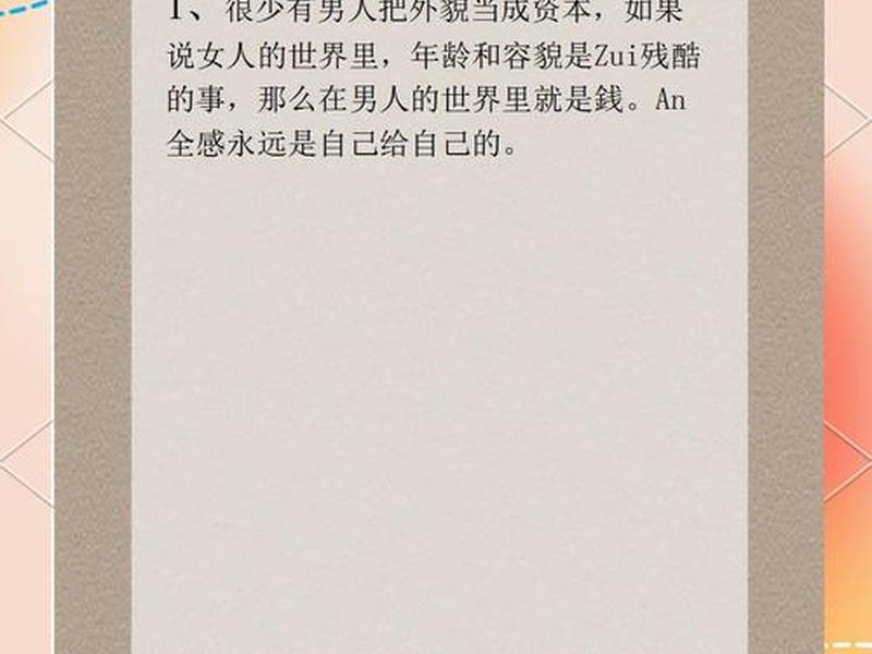 人际关系8个黄金定律,人际关系黄金定律是什么意思 人际关系8个黄金定律,人际关系黄金定律是什么意思