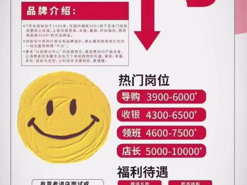 仓管员为什么总招人，仓管员为什么总招人呢