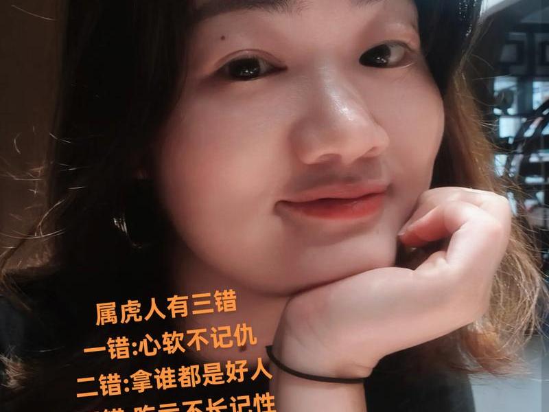 人到中年的虎的人际关系 - 属虎人人际关系 人到中年的虎的人际关系 - 属虎人人际关系