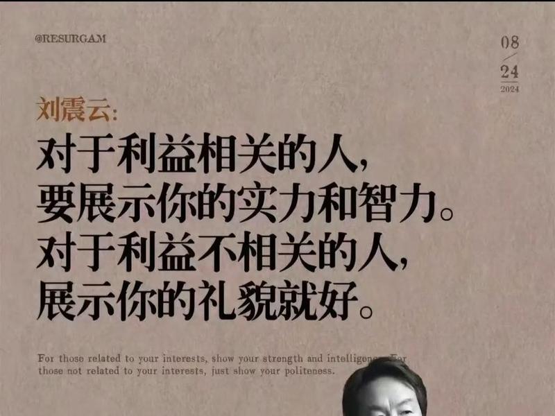 利益比道德对人际关系的影响更大 - 利益比道德对人际关系的影响更大吗 利益比道德对人际关系的影响更大 - 利益比道德对人际关系的影响更大吗