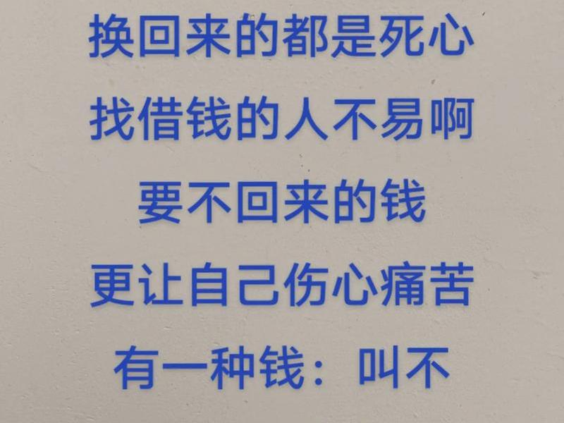 借钱看透一些人的句子(借钱看透一些人的句子说说) 借钱看透一些人的句子(借钱看透一些人的句子说说)