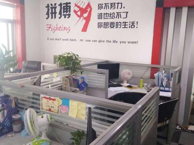 丰台人际交往咨询公司(丰台人际交往咨询公司有哪些) 丰台人际交往咨询公司(丰台人际交往咨询公司有哪些)