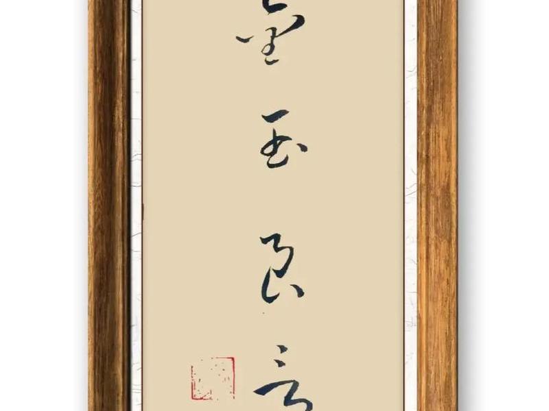 《金玉良言》,金玉良言是什么意思 《金玉良言》,金玉良言是什么意思