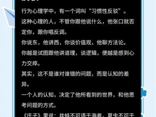 个人的人际关系极差的表现；个人的人际关系极差的表现是什么