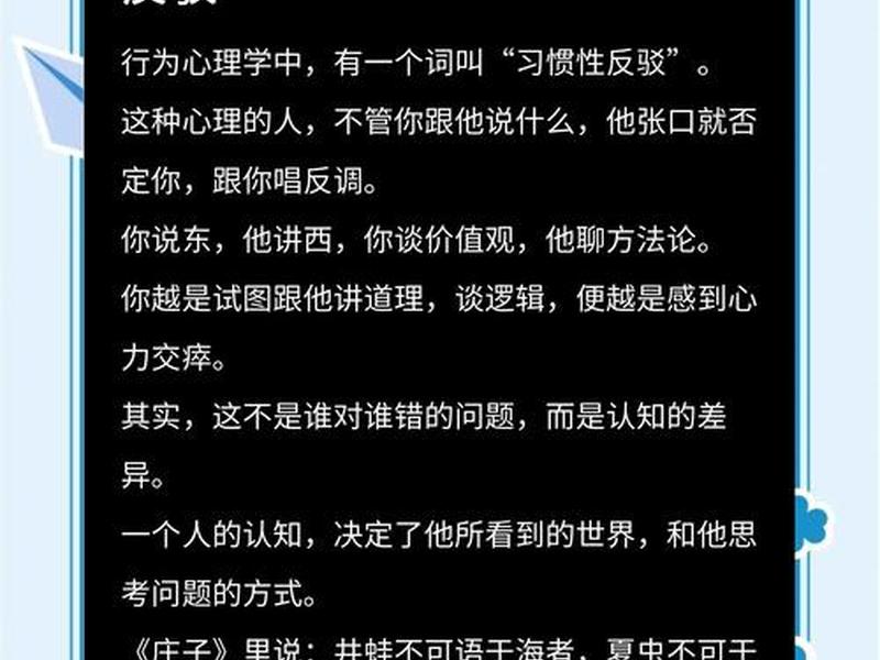 个人的人际关系极差的表现;个人的人际关系极差的表现是什么 个人的人际关系极差的表现;个人的人际关系极差的表现是什么