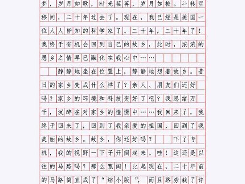 关于农村人际关系与人情世故,关于农村人际关系与人情世故的作文 关于农村人际关系与人情世故,关于农村人际关系与人情世故的作文