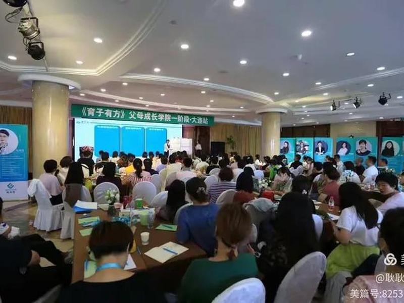 大连人际关系处理,大连人际关系处理公司 大连人际关系处理,大连人际关系处理公司