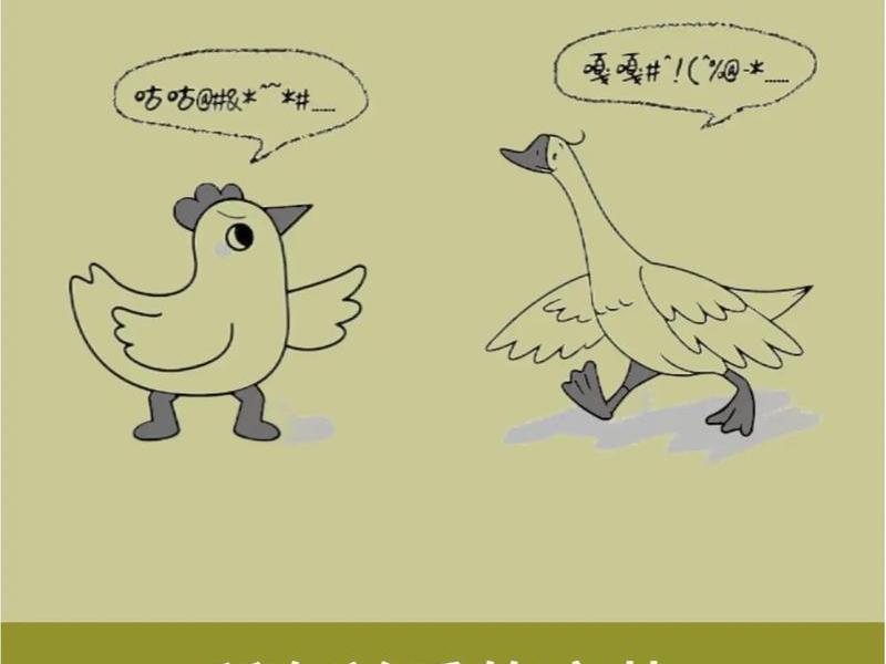 困扰人际关系、困扰的人际关系 困扰人际关系、困扰的人际关系