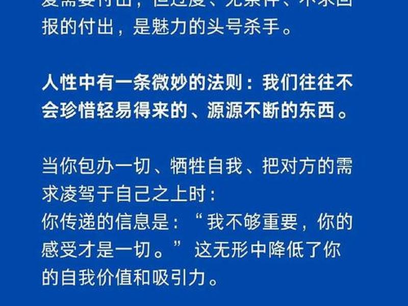 内在的和谐高于其他的一切 内在的和谐高于其他的一切什么意思 内在的和谐高于其他的一切 内在的和谐高于其他的一切什么意思
