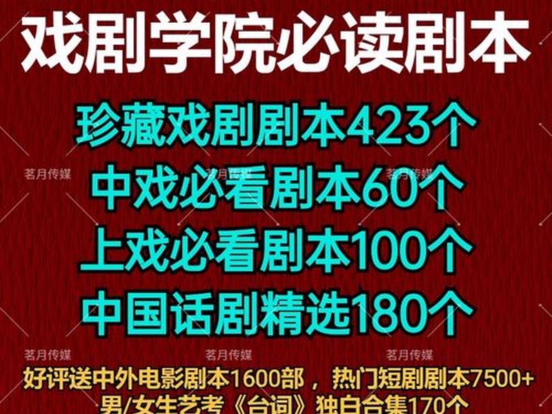 关于人际关系的话剧剧本,关于人际关系的话剧剧本怎么写 关于人际关系的话剧剧本,关于人际关系的话剧剧本怎么写