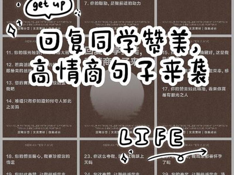和你相处感觉很美好；和你相处感觉很美好怎么回复