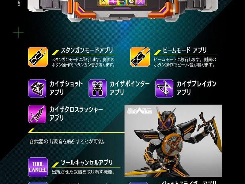 假面骑士55520周年剧场版;假面骑士55520周年剧场版主题曲 假面骑士55520周年剧场版;假面骑士55520周年剧场版主题曲