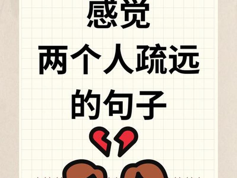 互联网疏远了人与人之间的关系,互联网拉近还是疏远了人与人之间的关系 互联网疏远了人与人之间的关系,互联网拉近还是疏远了人与人之间的关系