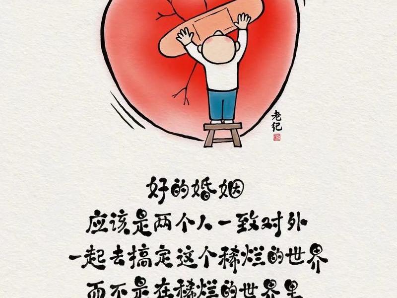 人到中年应该怎样对待婚姻,人到中年应该怎样对待婚姻的感受 人到中年应该怎样对待婚姻,人到中年应该怎样对待婚姻的感受