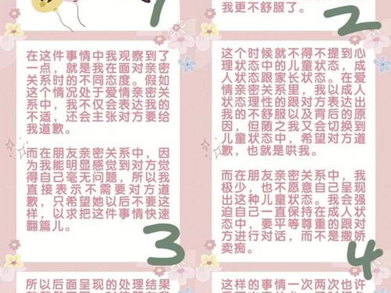 不懂得怎么处理和朋友之间关系 - 不懂得怎么处理和朋友之间关系的句子 不懂得怎么处理和朋友之间关系 - 不懂得怎么处理和朋友之间关系的句子