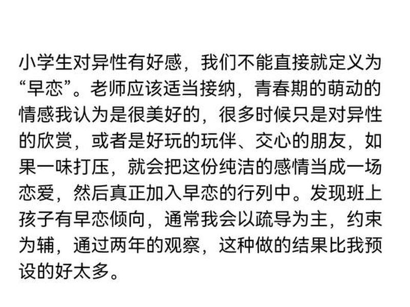 初中男生在学校怎么处理人际关系、初中男生在学校怎么处理人际关系问题 初中男生在学校怎么处理人际关系、初中男生在学校怎么处理人际关系问题