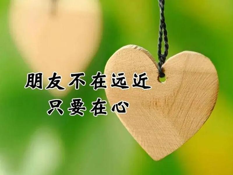 代表朋友性格的图片；代表朋友性格的图片大全
