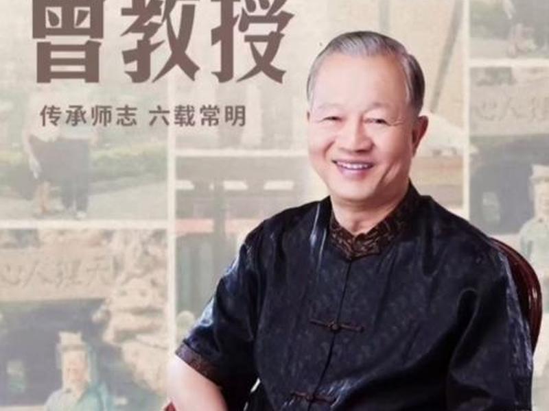 国学智慧大讲堂 - 国学智慧大讲堂曾仕强十字纹 国学智慧大讲堂 - 国学智慧大讲堂曾仕强十字纹