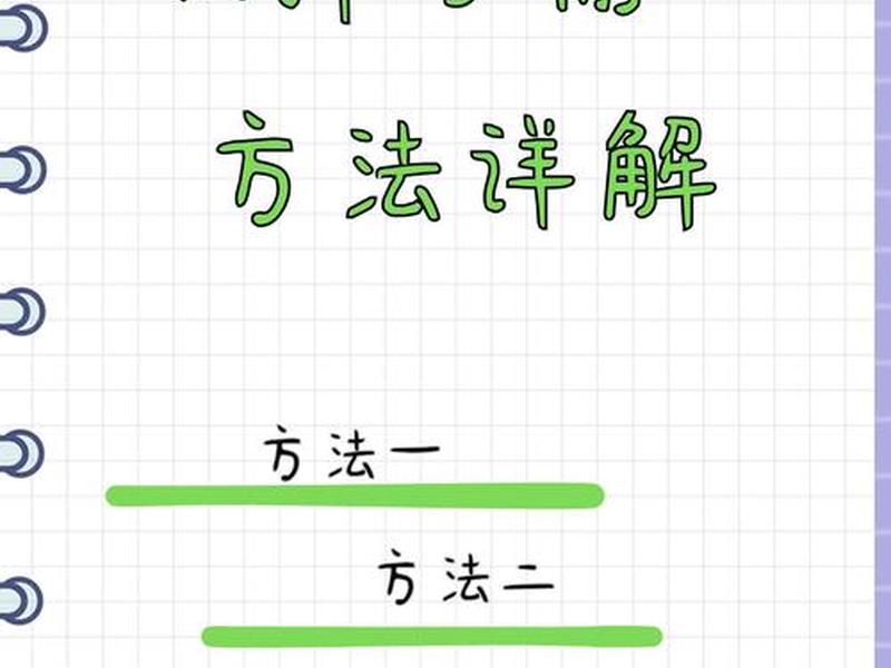 ln前面有负号怎么办 - ln前面的负号怎么去掉