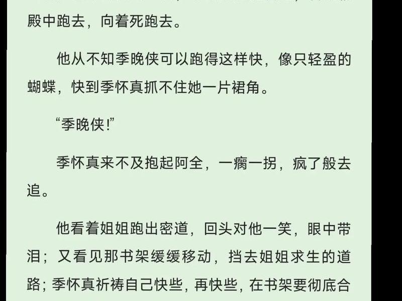 大佬身边的人际关系 - 大佬身边的人际关系小说 大佬身边的人际关系 - 大佬身边的人际关系小说