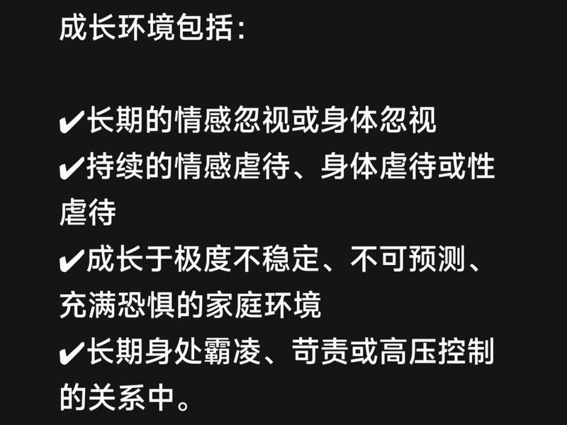 人际创伤后应激状态、人际创伤后应激状态包括 人际创伤后应激状态、人际创伤后应激状态包括