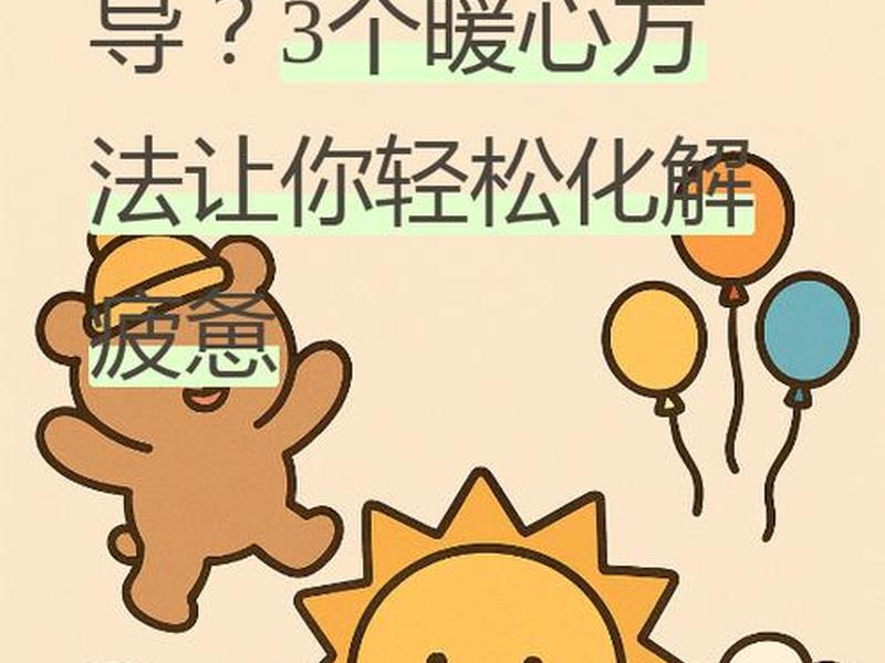人到中年怎么处理好人际关系,人到中年怎么处理好人际关系呢 人到中年怎么处理好人际关系,人到中年怎么处理好人际关系呢
