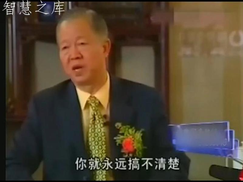 人际的奥秘曾仕强 人际的奥秘 曾仕强 人际的奥秘曾仕强 人际的奥秘 曾仕强