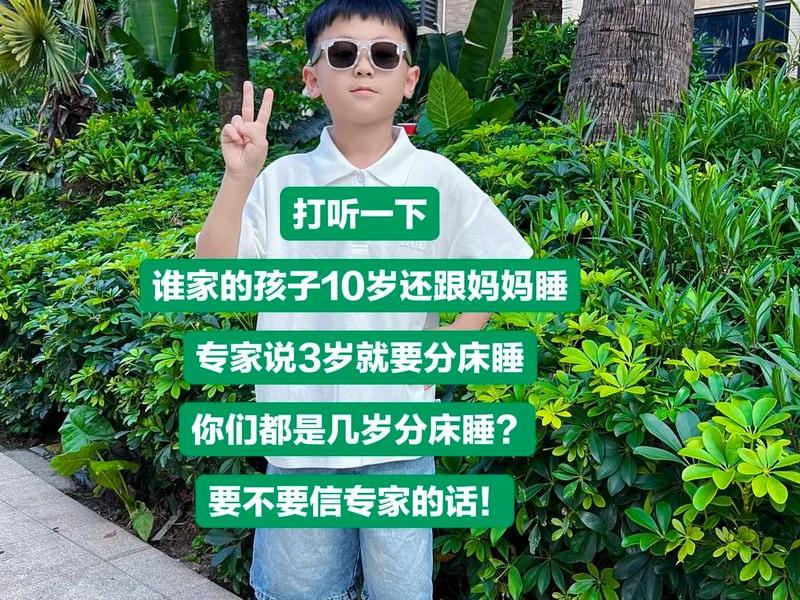 10岁男孩如何与人很好的相处、10岁男孩如何与人很好的相处呢 10岁男孩如何与人很好的相处、10岁男孩如何与人很好的相处呢