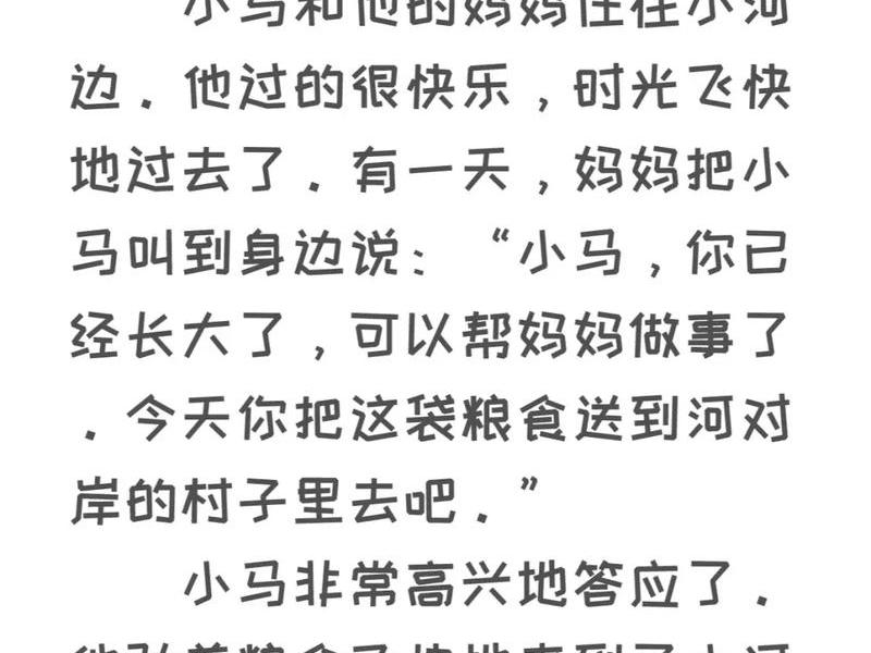 儿童情感故事推荐;幼儿情感类绘本故事推荐 儿童情感故事推荐;幼儿情感类绘本故事推荐